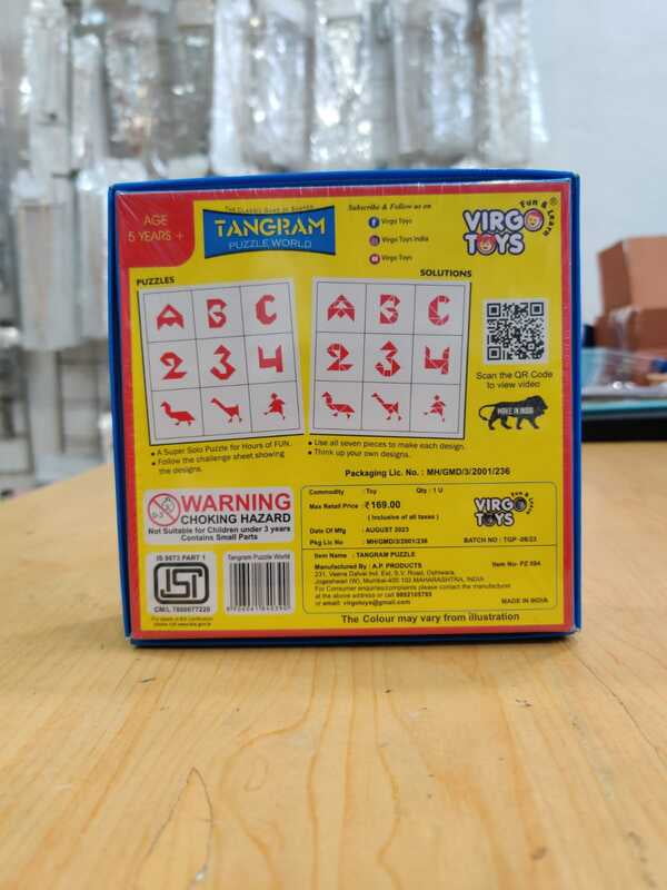 Tangram Puzzle JPZ03