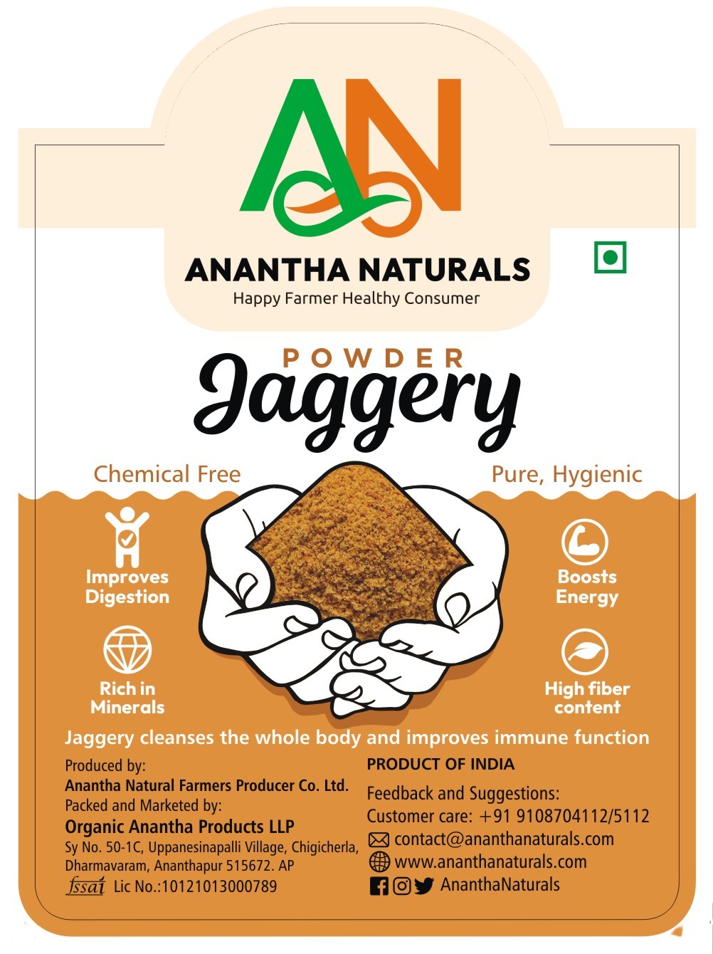 Jaggery Powder Jaggery Powder