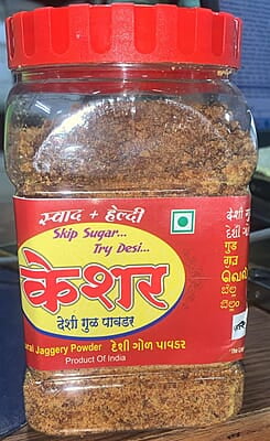 Jaggery Powder 500gm Jaggery Powder 500gm