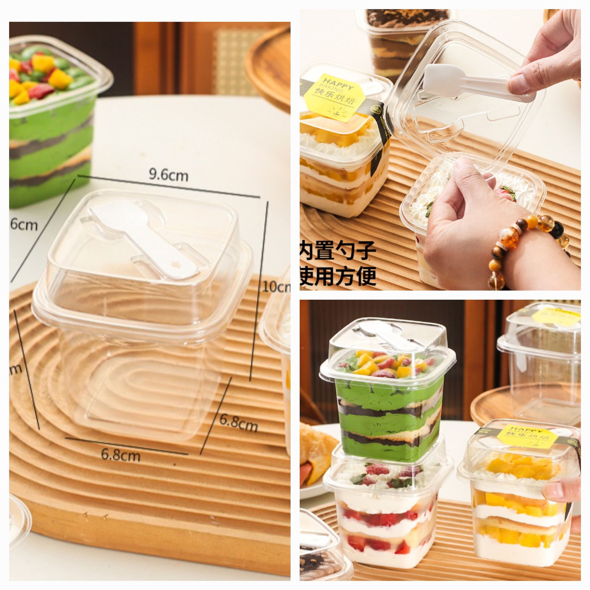 Plastic pudding box with Spoon