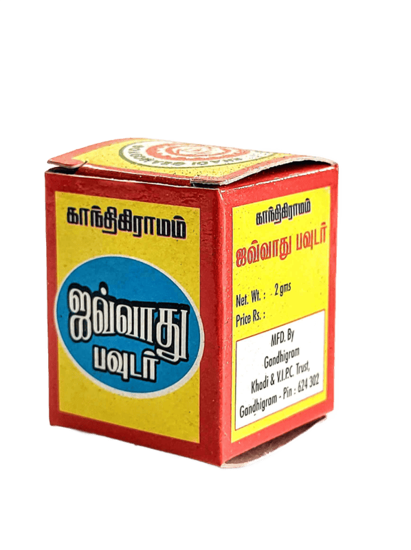 Javvadhu 2 gm Javvadhu 2 gm