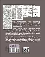 Jeeva Vakku: Bharathi Mozhipeyartha Jagadish Chandra Bose Urai | ஜீவ வாக்கு : பாரதி மொழிபெயர்த்த ஜகதீச சந்திர போஸ் உரை