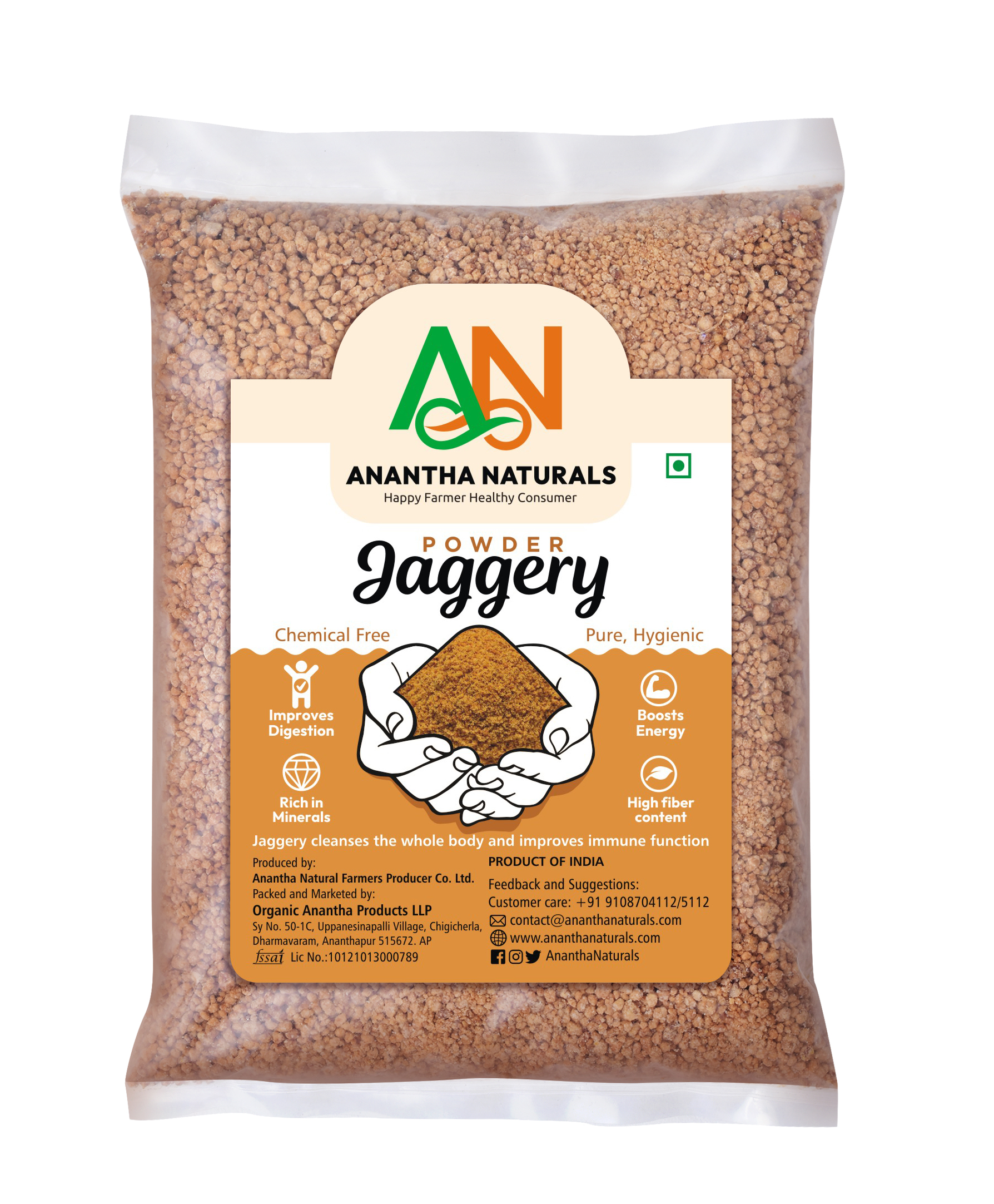 Jaggery Powder Jaggery Powder
