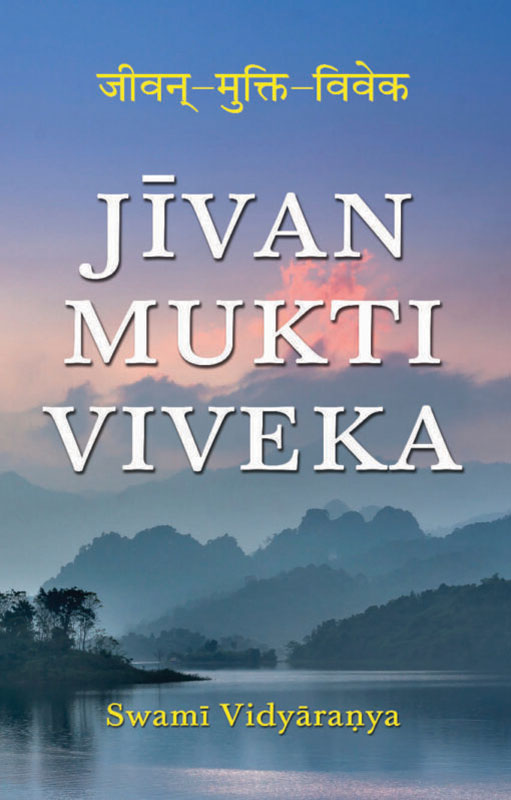 Jivan Mukti Viveka Jivan Mukti Viveka