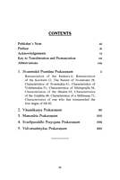 Jivanmukti Viveka - Vidyaranya