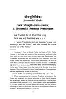 Jivanmukti Viveka - Vidyaranya