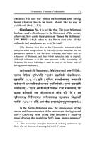 Jivanmukti Viveka - Vidyaranya