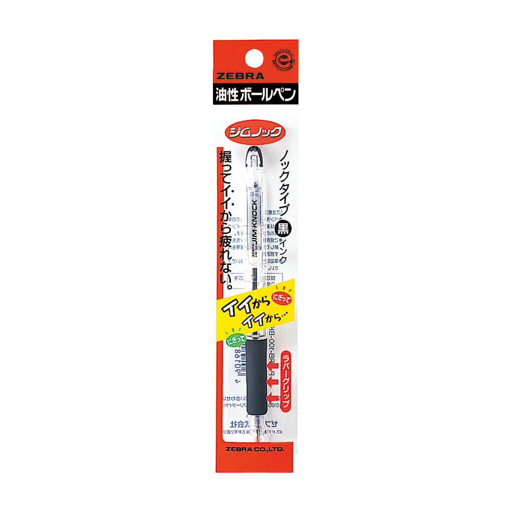Zebra Jim Knock Ballpoint Pen 0.7 Black