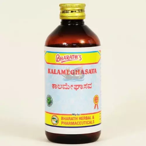 Kalameghasava