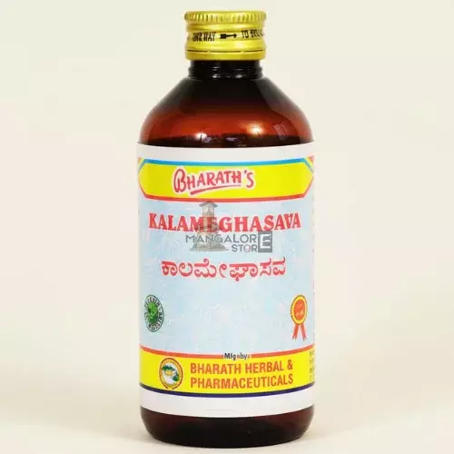 Kalameghasava