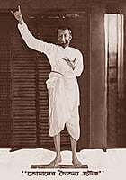 Sri Ramakrishna in Kalpataru Pose with Bani