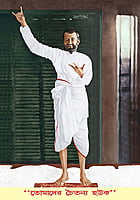 Sri Ramakrishna in Kalpataru Pose with Bani