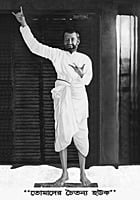 Sri Ramakrishna in Kalpataru Pose with Bani