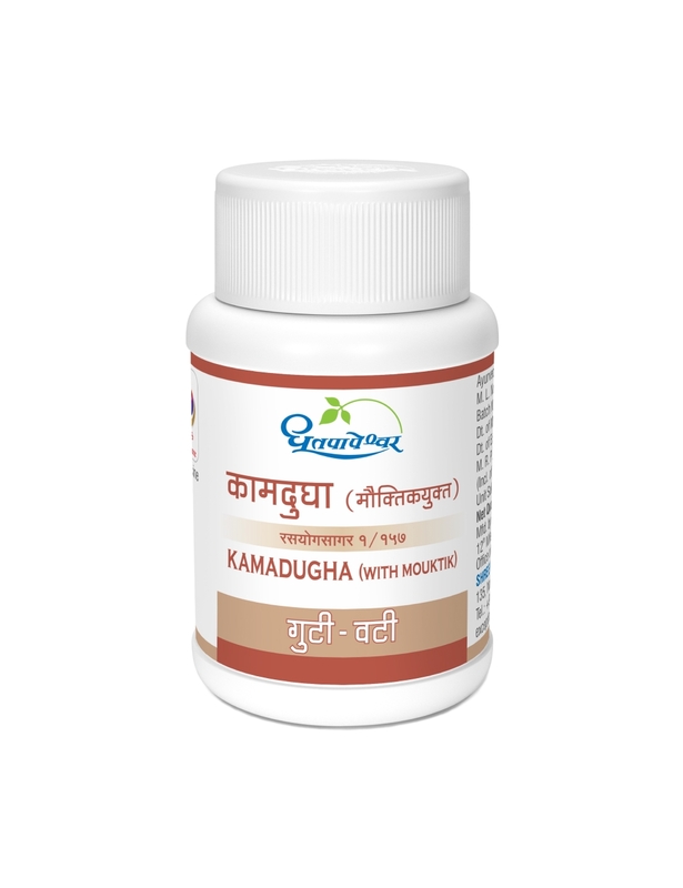 Kamadugha (with Mouktik)