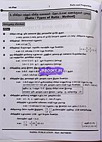 Pa Siva TNPSC Kanitham-p1 Book In Tamil 2025 Latest Edition| Buy Online| Shop Noww