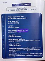 Pa Siva TNPSC Kanitham-p1 Book In Tamil 2025 Latest Edition| Buy Online| Shop Noww