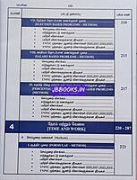 Pa Siva TNPSC Kanitham-p1 Book In Tamil 2025 Latest Edition| Buy Online| Shop Noww