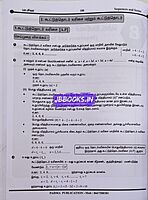 Pa Siva TNPSC Kanitham P2-TAMIL 2025 Latest Edition| Buy Online | Shop Now