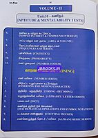 Pa Siva TNPSC Kanitham P2-TAMIL 2025 Latest Edition| Buy Online | Shop Now