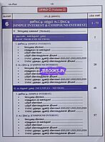 Pa Siva TNPSC Kanitham P2-TAMIL 2025 Latest Edition| Buy Online | Shop Now