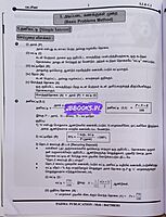 Pa Siva TNPSC Kanitham P2-TAMIL 2025 Latest Edition| Buy Online | Shop Now