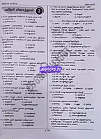Kan G4 Test Book 2024