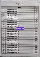 Kan G4 Test Book 2024