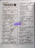 Kan G4 Test Book 2024