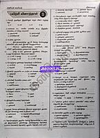 Kan G4 Test Book 2024