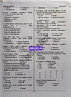 Kan G4 Test Book 2024