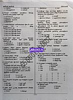 Kan G4 Test Book 2024