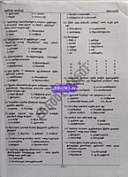 Kan G4 Test Book 2024
