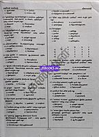 Kan G4 Test Book 2024