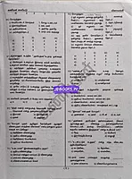 Kan G4 Test Book 2024