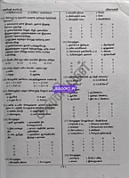 Kan G4 Test Book 2024