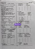 Kan G4 Test Book 2024