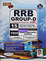 Kan RRB Gr D TM