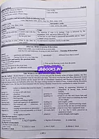 Kaniyan Pathippagam TN-TET-Paper-2-Samuga ariviyal