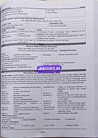 Kaniyan Pathippagam TN-TET-Paper-2-Samuga ariviyal