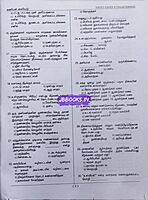 Kaniyan Pathippagam TN-TET-Paper-2-Samuga ariviyal