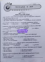 Kaniyan Pathippagam TN-TET-Paper-2-Samuga ariviyal