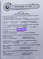 Kaniyan Pathippagam TN-TET-Paper-2-Samuga ariviyal