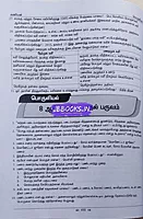 Kaniyan Pathippagam TN-TET-Paper-2-Samuga ariviyal