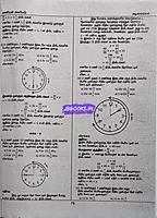 Kan Ulaviyal
