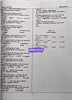 Kan Ulaviyal