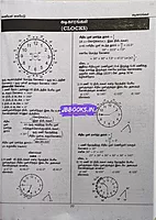 Kan Ulaviyal