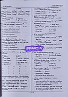 Kan PC Test Book