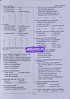 Kan PC Test Book