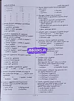 Kan PC Test Book