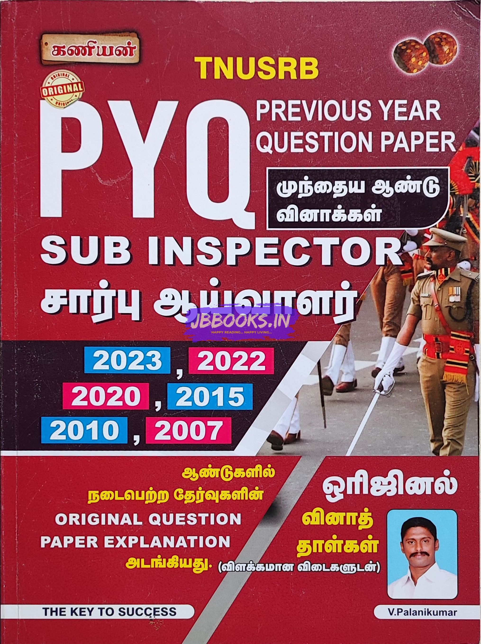 Kan SI PYQ